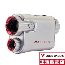 【1,500円OFFクーポン 5/30限定 2万円以上購入】ボイスキャディ（voice caddie）（メンズ、レディース）ゴルフ 距離計 ボイスキャディ CL2 距離測定器 携帯型 ゴルフナビ