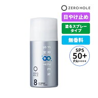 ゼロホール（ZERO HOLE）（メンズ、レディース）日やけ止め 塗るスプレー フローズンショットクールタイ…