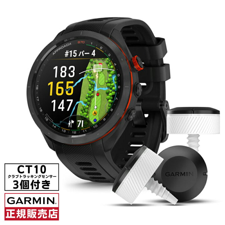 楽天市場】ガーミン（GARMIN）（メンズ、レディース）ゴルフ 距離計 