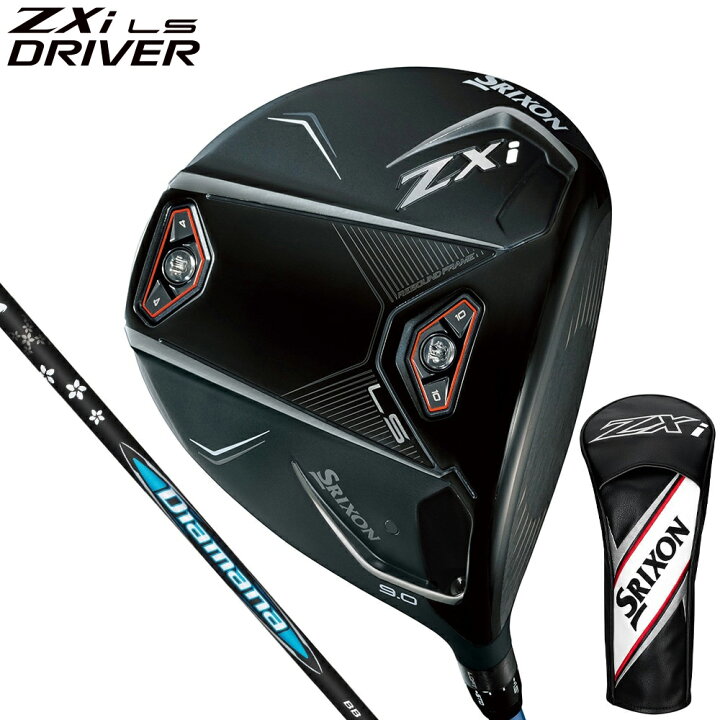 楽天市場】スリクソン（SRIXON）（メンズ）ZXi LS ドライバー(1W 