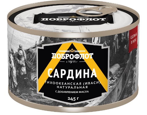 ロシア イワシ 市販 セールSALE％OFF オイル漬け ロシア食品 イワシのオイル漬け オイルサーディン