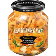LUKASHINSKIEアンズタケのマリネ