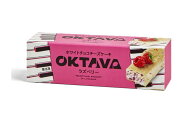 オクターブ・ホワイトチョコチーズケーキ ラズべリー　[リトアニア チーズケーキ　チーズバー　カッテー…