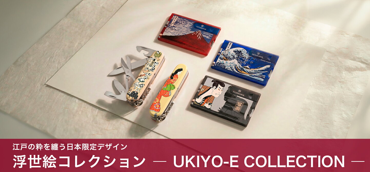 楽天市場 | ビクトリノックス公式 楽天市場店 - ビクトリノックス 