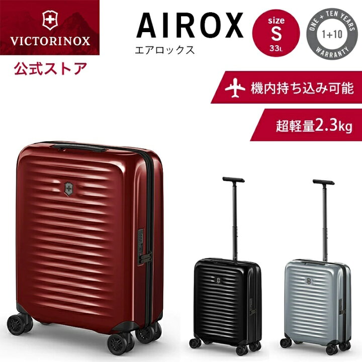 楽天市場】【公式ストア限定レビュー特典】ビクトリノックス 公式  