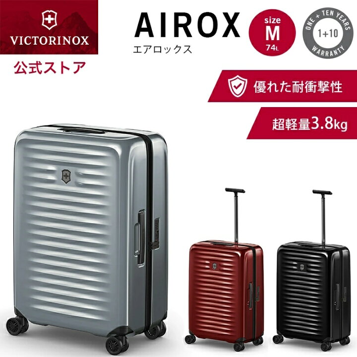 楽天市場】【公式ストア限定レビュー特典】ビクトリノックス 公式  
