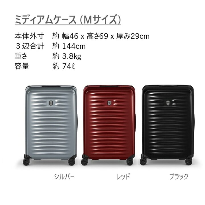 楽天市場】【公式限定レビュー特典】ビクトリノックス 公式 VICTORINOX 