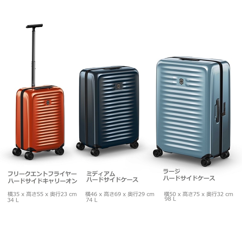 人気ブランド ZEROSTOREビクトリノックス 公式 正規品 スーツケース