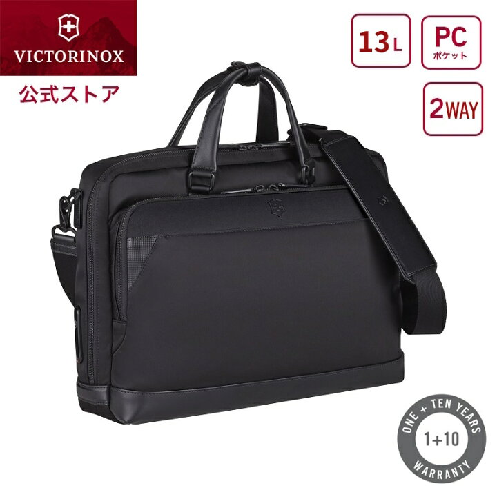 楽天市場】【PCケースプレゼント】ビクトリノックス バッグ VICTORINOX  