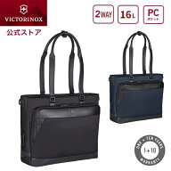 ビクトリノックス バッグ VICTORINOX 公式 アロックスネロ トートバッグ 16L 全2色 611807【正規品 保証…