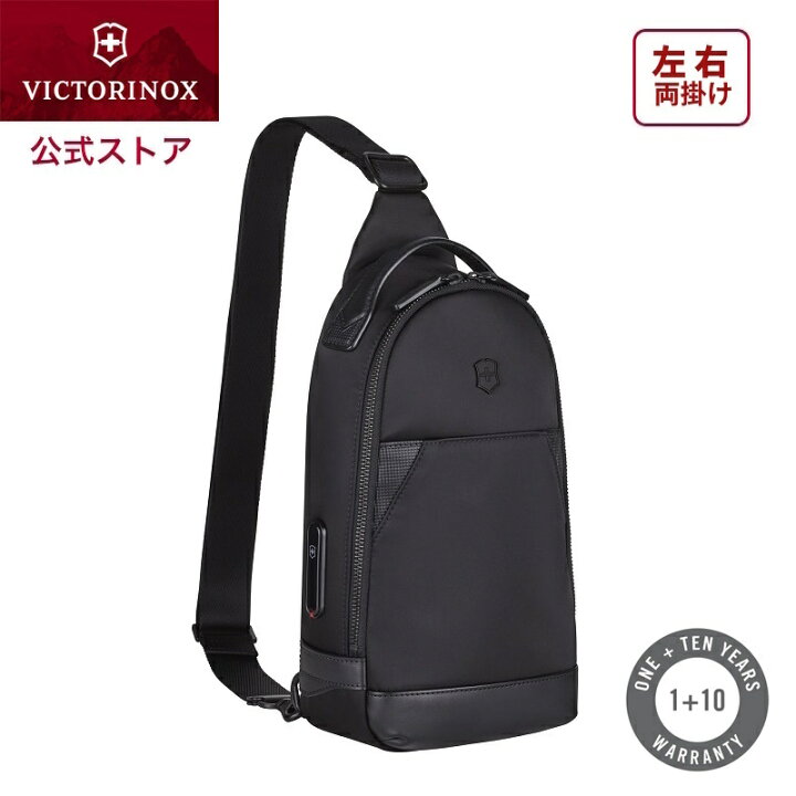 楽天市場】【PCケースプレゼント】ビクトリノックス バッグ 公式 