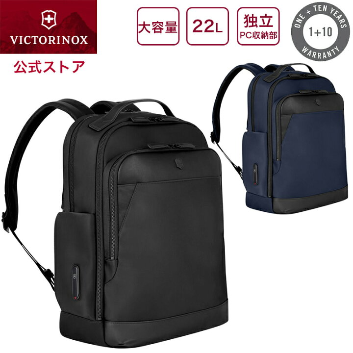 楽天市場】公式限定レビュー特典 ビクトリノックス VICTORINOX 公式 