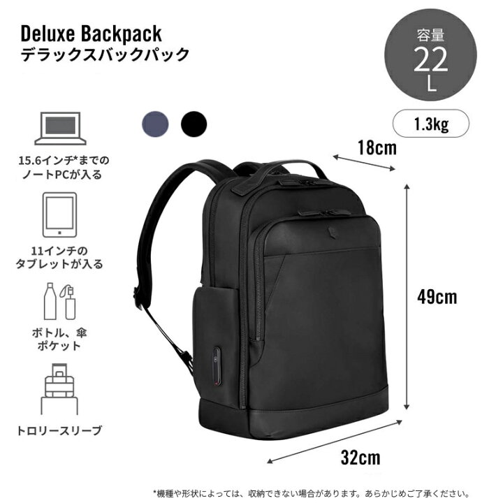 楽天市場】公式限定レビュー特典 ビクトリノックス VICTORINOX 公式 