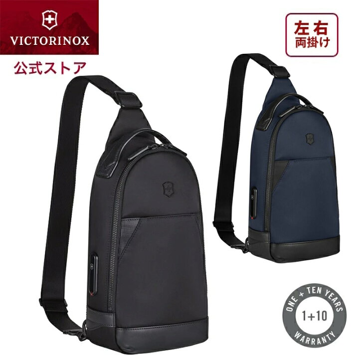 楽天市場】ビクトリノックス バッグ 公式 VICTORINOX アロックスネロ 