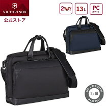 楽天市場】ビクトリノックス バッグ（バッグのサイズ（用紙）A4サイズ 