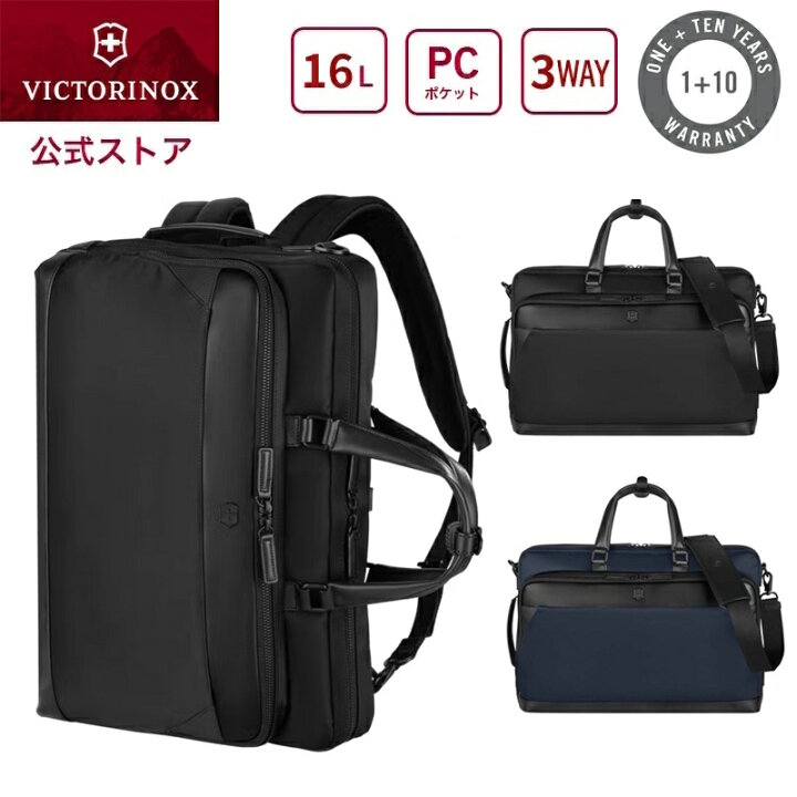 楽天市場】レザーポーチ付きマルチツール ビクトリノックス VICTORINOX 