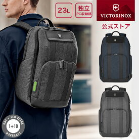 キャンペーン中 ビクトリノックス 公式 VICTORINOX アーキテクチャーアーバン2 デラックス バックパック グレー ブルー 23L【正規品 保証付】通勤バッグ ビジネスリュック リュックサック ビジネスバッグ リュック メンズ レディース おしゃれ 大容量 pc A4 撥水 男女兼用