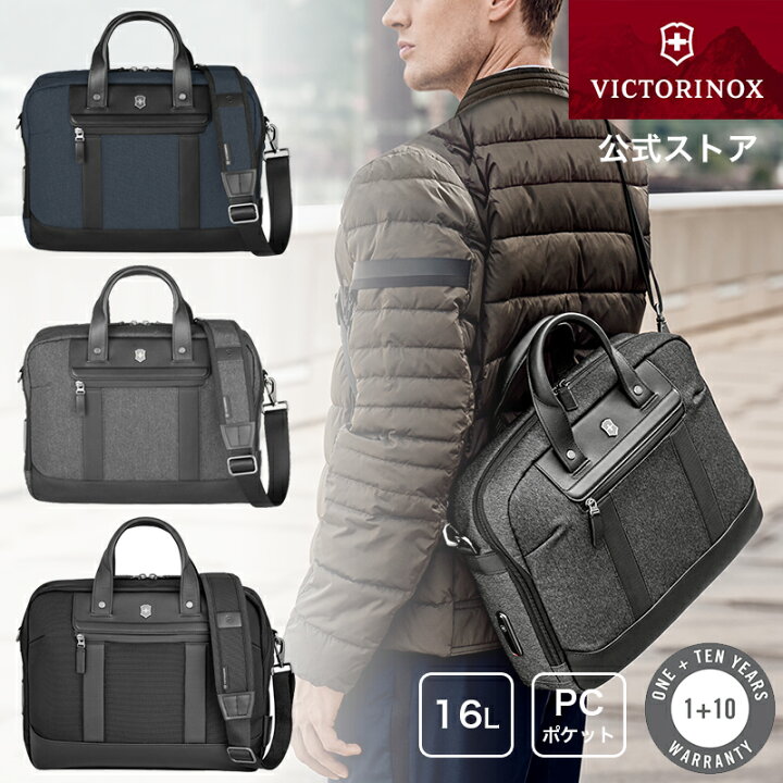 楽天市場】ビクトリノックス VICTORINOX 公式 アーキテクチャー 
