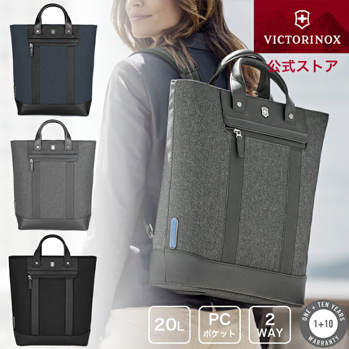 楽天市場】ビクトリノックス VICTORINOX 公式 アーキテクチャー 