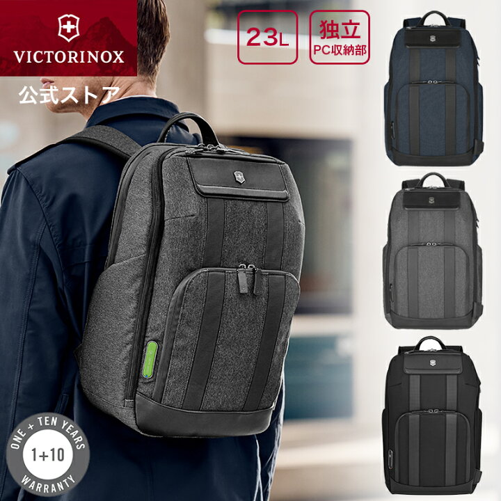 楽天市場】【PCケースプレゼント】ビクトリノックス 公式 VICTORINOX 