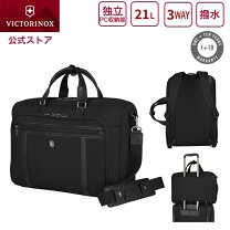 楽天市場】ビクトリノックス ビジネスバッグの通販