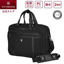 楽天市場】ビクトリノックス ビジネスバッグの通販