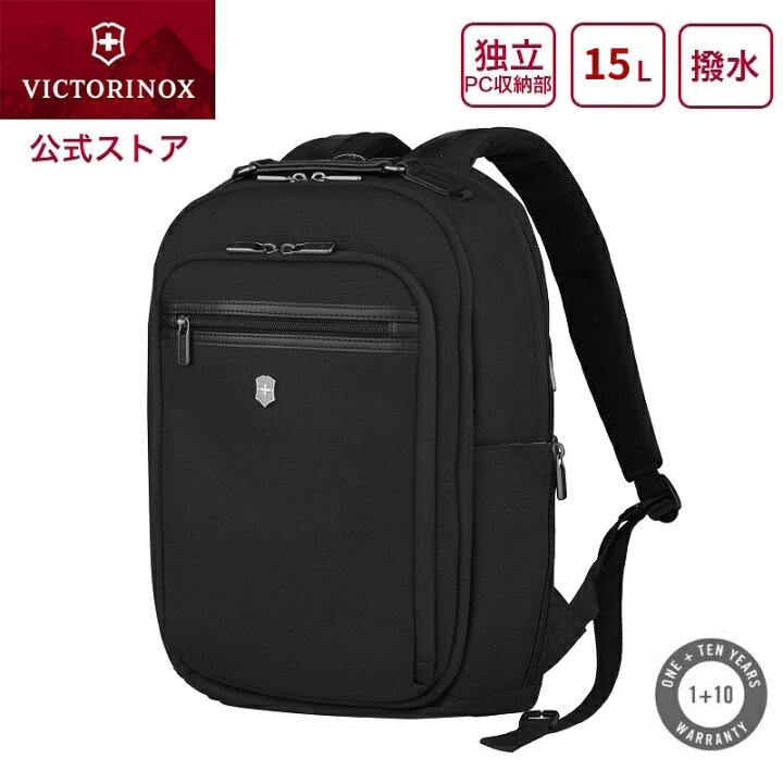 楽天市場】ビクトリノックス VICTORINOX 公式 ワークス 