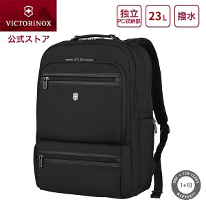 ビクトリノックス VICTORINOX 公式 ワークスプロフェッショナル CORDURA デラックスバックパック 23L ブラック 611475 【正規品】リュックサック リュック メンズ ビジネス ビジネスリュック 撥水