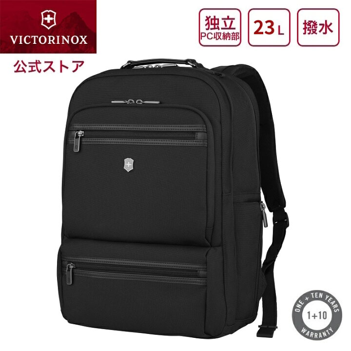 楽天市場】【PCケースプレゼント】ビクトリノックス VICTORINOX 公式 