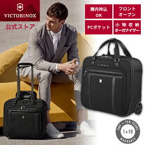 楽天市場】ビクトリノックス キャリーの通販