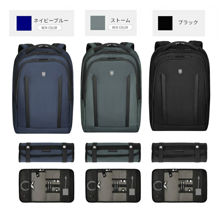 楽天市場】ビクトリノックス VICTORINOX 公式 コンパクトラップトップ 