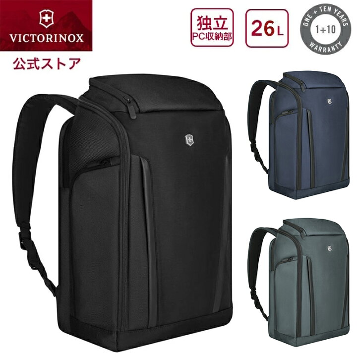 楽天市場】【PCケースプレゼント】ビクトリノックス 公式 VICTORINOX 