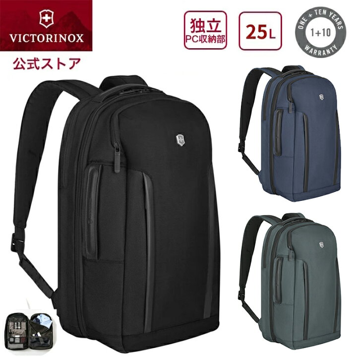 楽天市場】【PCケースプレゼント】ビクトリノックス VICTORINOX アルト 