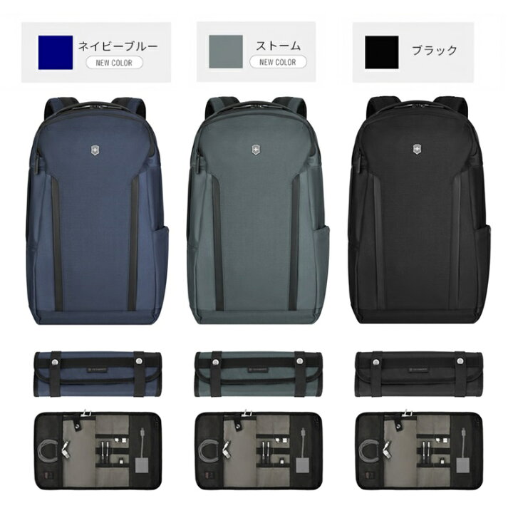 楽天市場】ビクトリノックス VICTORINOX アルトモント 