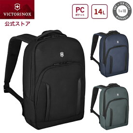 ビクトリノックス VICTORINOX 公式 シティラップトップ バックパック 14L 全3色 アルトモントプロフェッショナル【正規品】リュック メンズ ビジネス 通勤 バッグ 小さめ 軽量 薄型 リュックサック ビジネスリュック A4 おしゃれ 大人 ブランド pc 黒