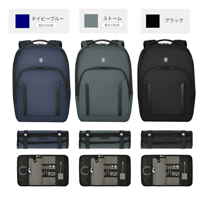 楽天市場】ビクトリノックス VICTORINOX 公式 シティラップトップ 