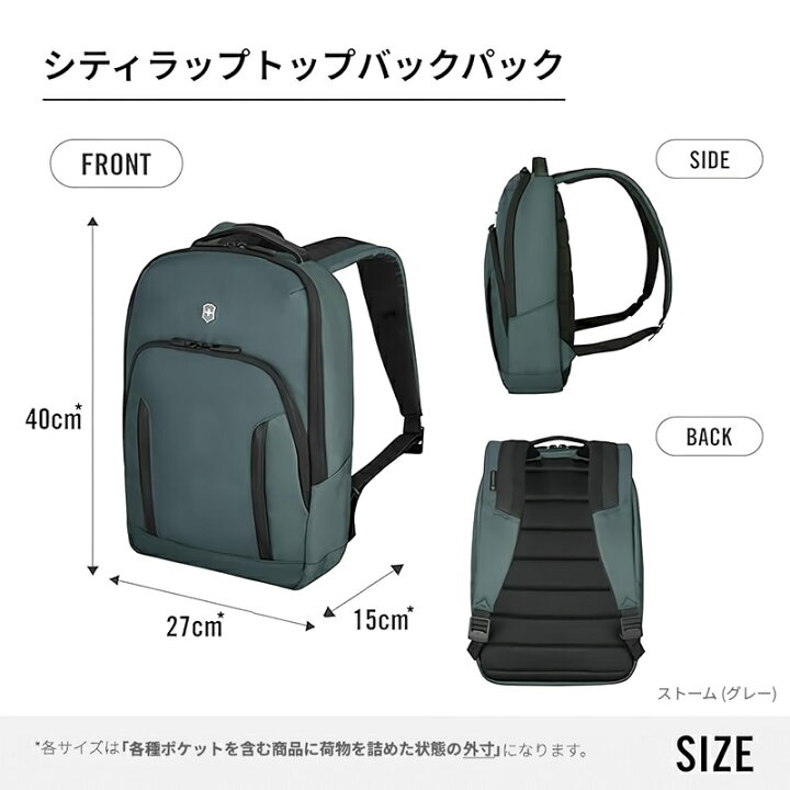 楽天市場】ビクトリノックス VICTORINOX 公式 シティラップトップ 