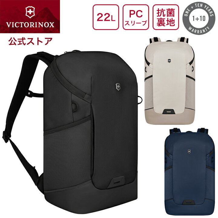 楽天市場】公式限定レビュー特典 ビクトリノックス VICTORINOX 公式 