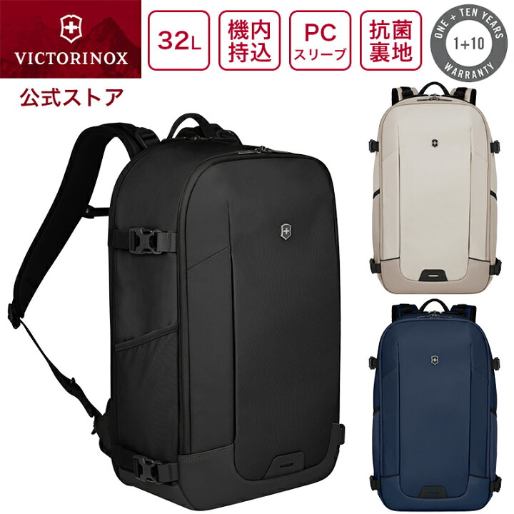 楽天市場】公式限定レビュー特典 ビクトリノックス VICTORINOX 公式 