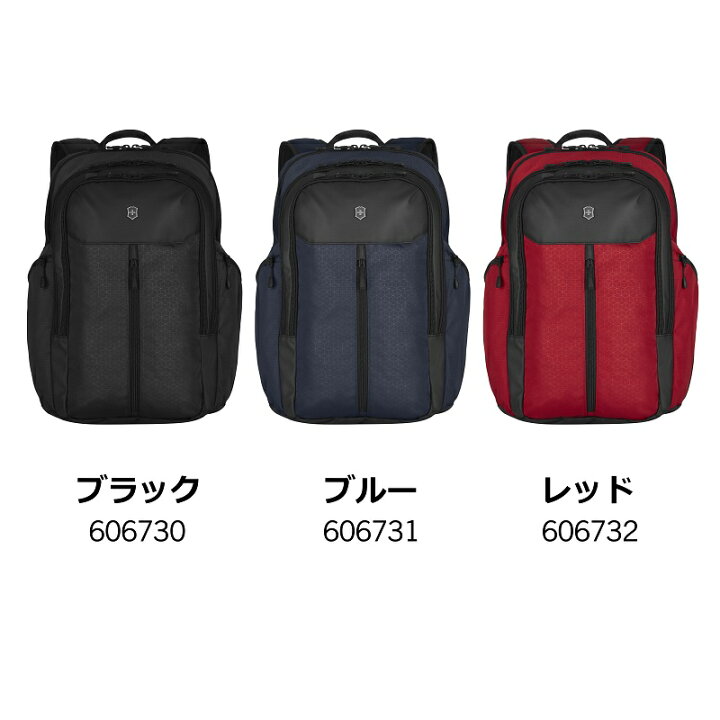 楽天市場】【PCケースプレゼント】ビクトリノックス VICTORINOX 公式 