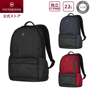 ビクトリノックス 公式 VICTORINOX アルトモントオリジナル ラップトップバックパック 22L 3色 ブラック ブルー レッド【正規品】リュックサック リュック 女性 男性 通学 通勤 カバン バッグ レ