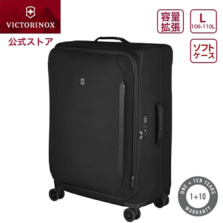 楽天市場】トラベルオーガナイザープレゼント【公式限定レビュー特典  