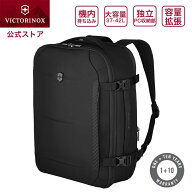 キーホルダープレゼント ビクトリノックス VICTORINOX 公式 クロスライト ボーディングバッグ 37-42L 黒…