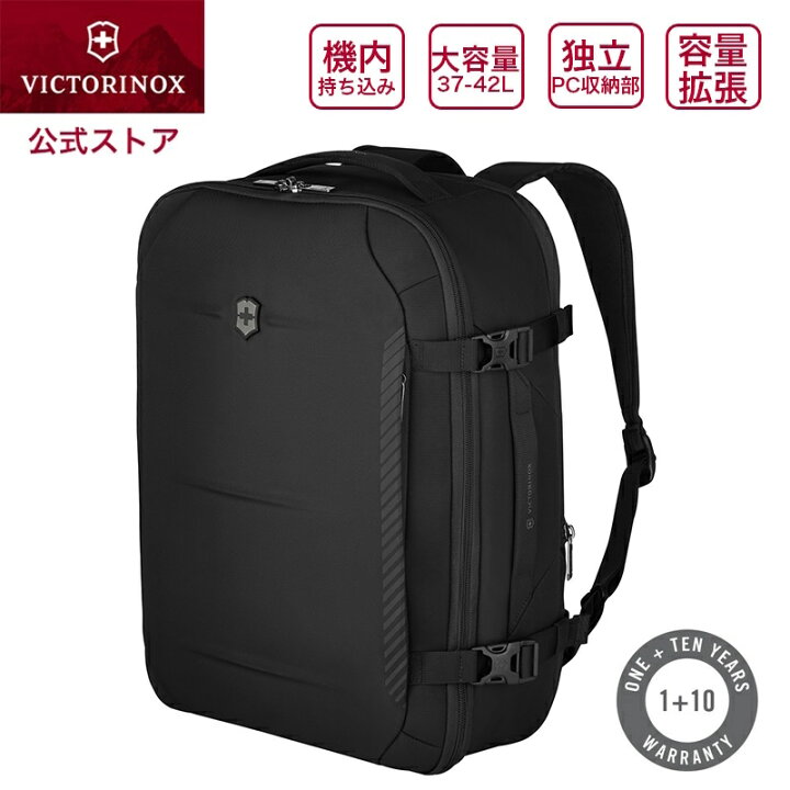 楽天市場】【PCケースプレゼント】ビクトリノックス VICTORINOX 公式 