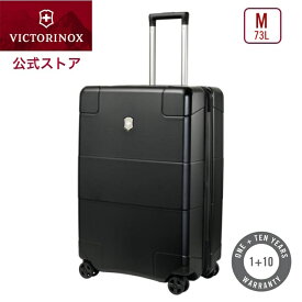 【公式】ビクトリノックス VICTORINOX レキシコン ミディアムハードサイドケース (ブラック) 約73L スーツケース キャリーケース Mサイズ 出張 ビジネス 軽量 旅行【日本正規品 保証付】602105