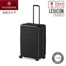 【公式ストア限定レビュー特典】ビクトリノックス 公式 VICTORINOX ミディアムハードサイド レキシコンフレームド ブラック 72L【日本正規品 保証付】スーツケース キャリーケース キャリーバッグ ハード Mサイズ 軽量 静音 おしゃれ フレームタイプ 黒 出張 旅行 610539