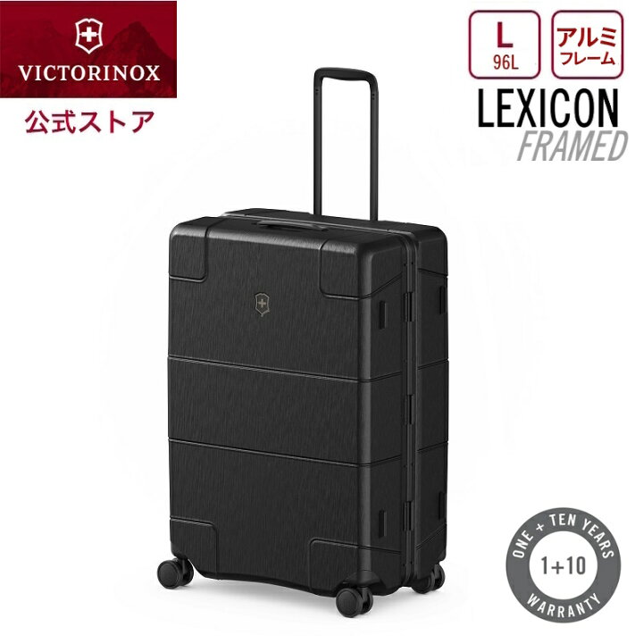 楽天市場】トラベルオーガナイザープレゼント【公式限定レビュー特典  
