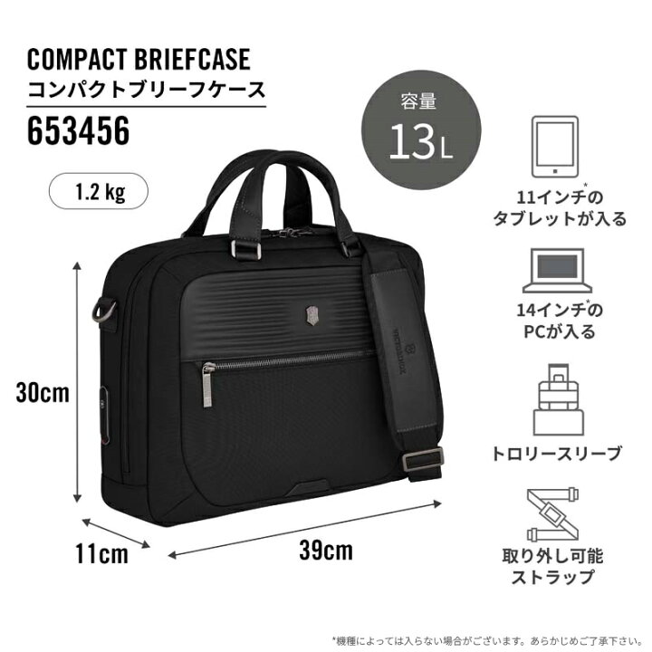 楽天市場】ビクトリノックス VICTORINOX 公式 ミシック コンパクト 