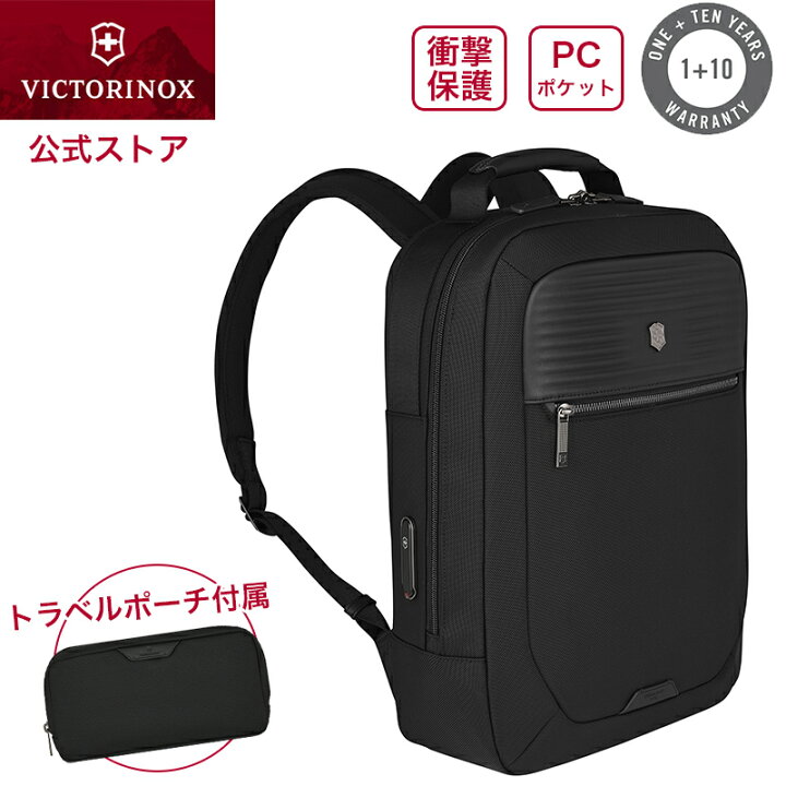 楽天市場】【PCケースプレゼント】ビクトリノックス VICTORINOX 公式 