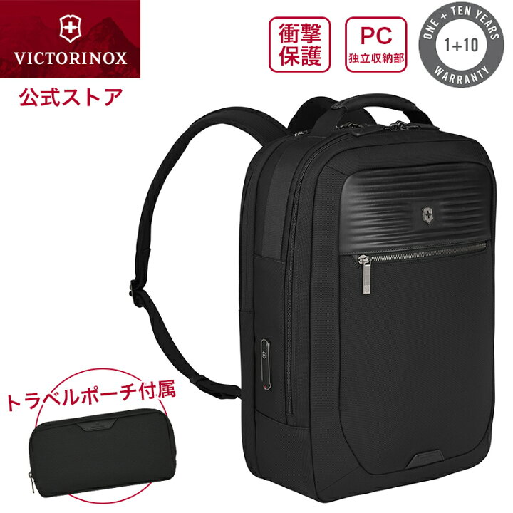 楽天市場】ビクトリノックス VICTORINOX 公式 ミシック デラックス 